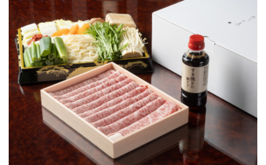 近江牛サーロインすき焼きセット【２～３人前】【E026W】