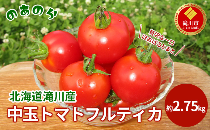 ykCszy2026NYstzy͔|Ԓ _sgp zґȈق΂Ƃ܂( kC s Yʃg}gteBJ)2.75kg i2026N7{j g}g  ₳ teBJ ʃg}g