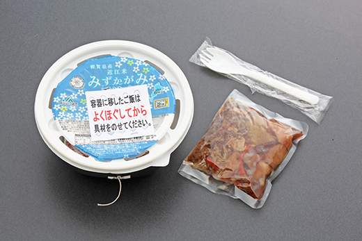 近江牛の熱々レトルト丼ぶり4種セット【AJ01W】