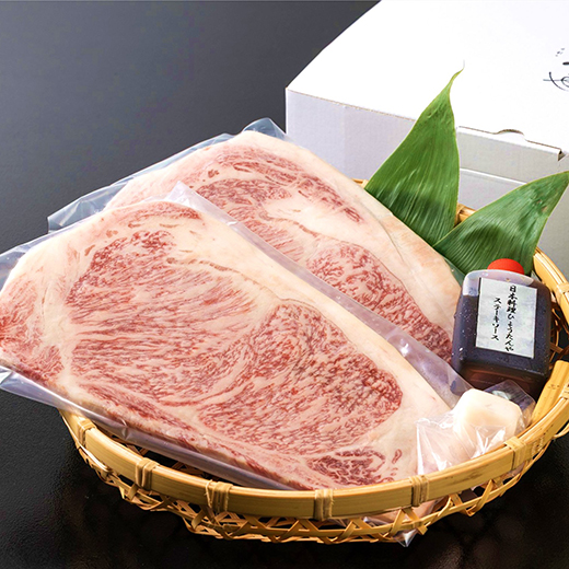 【4等級以上】極上近江牛サーロインステーキ【400ｇ（200ｇ×2枚）】【E008W】
