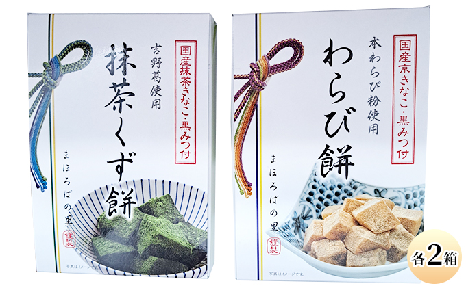シフォンケーキサンド③カット⑩くずもちアイス②わらび餅① シフォンケーキサンド③カット⑩くずもちアイス②わらび餅①