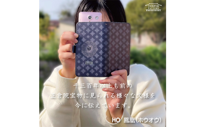 TENPYO PATTERN 抗ウィルススマホケース Lサイズ  天平文様 汎用スマホケース 抗菌 衛生的 ミラー付き カード収納ポケット付き iPhoneX iPhoneXS iPhoneXR iPhone11 iPhone11Pro 