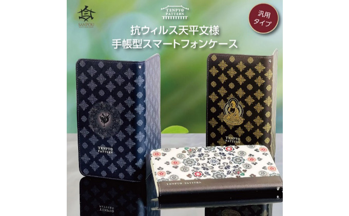yޗǌzTENPYO PATTERN REBXX}zP[X LTCY  Vl ėpX}zP[X R qI ~[t J[h[|Pbgt iPhoneX iPhoneXS iPhoneXR iPhone11 iPhone11Pro
