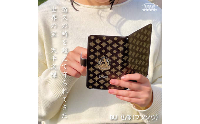 TENPYO PATTERN 抗ウィルススマホケース Lサイズ  天平文様 汎用スマホケース 抗菌 衛生的 ミラー付き カード収納ポケット付き iPhoneX iPhoneXS iPhoneXR iPhone11 iPhone11Pro 