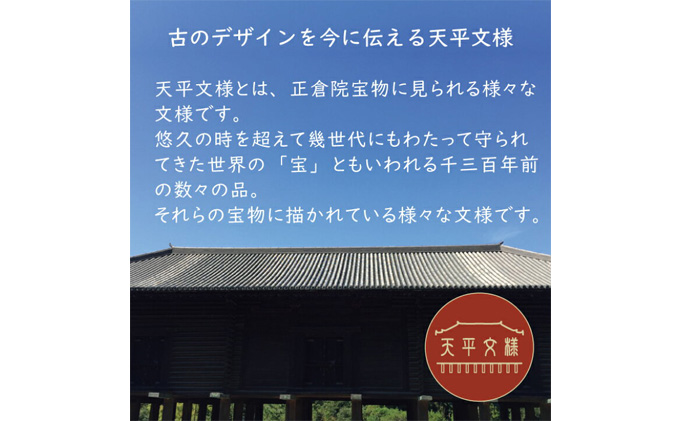 TENPYO PATTERN 抗ウィルススマホケース Lサイズ  天平文様 汎用スマホケース 抗菌 衛生的 ミラー付き カード収納ポケット付き iPhoneX iPhoneXS iPhoneXR iPhone11 iPhone11Pro 