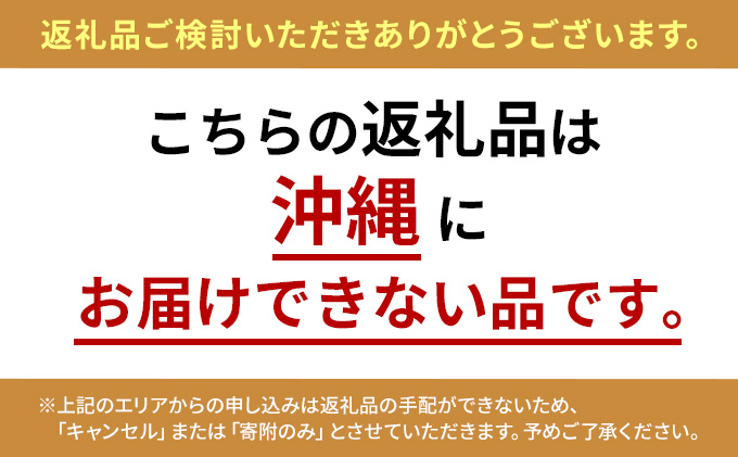 【2026年産先行受付】【栽培期間中 農薬不使用 】 北海道 滝川市 産 ミニトマト (赤) 約1.1kg （2026年7月中旬発送） トマト 野菜 やさい みにとまと