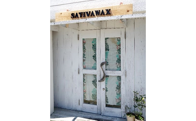 【冬用】環境に配慮しつつ抜群のグリップ力　Sativawax　サーフワックスセット マリンスポーツ用品 メンテナンス サーフボード用ワックス 強いグリップ力 冬用ワックス ベースコート 