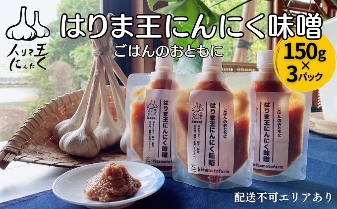 yɌsz͂܉ ɂɂX `̖ 150g×3pbN[ ɂɂ X  т̂Ƃ  Lq ē ] t ̖X Â t XЂ XĂ fBbv