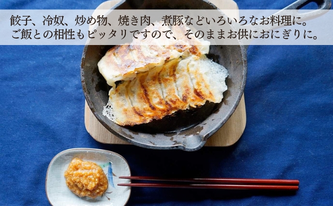 はりま王 にんにく味噌 復活した伝統の味 150g×3パック[ にんにく 味噌 調味料 ご飯のおとも 野菜 餃子 焼肉 ] 味付け 幻の味噌 香りづけ 風味付け 味噌漬け 味噌焼き ディップ 