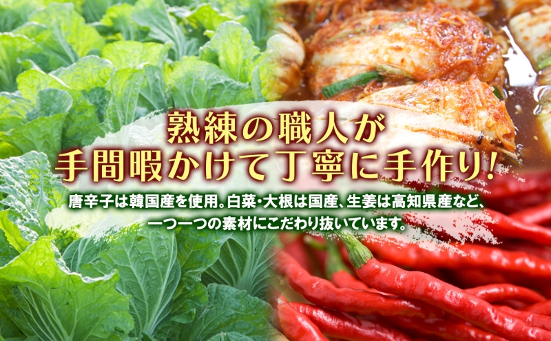 高麗神社献上サンドラキムチプレミアム SP‐40 P11 冷蔵便 キムチ 500g×2 カクテキ 500g×1 セット 塩分控えめ 減塩 高麗神社献上 サンドラ 国産 白菜 漬物 乳酸菌 おかず ご飯のお供  おつまみ 発酵食品 大根 GABA 便利 アレンジ 送料無料 | 埼玉県日高市 | ふるさと納税サイト「ふるなび」