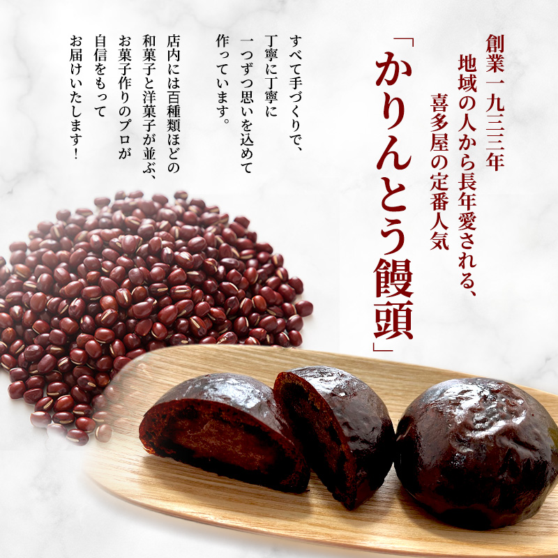 大河原 味じまん かりんとうまんじゅう 10個入り 和菓子 スイーツ 和スイーツ おやつ お茶菓子 カリッと食感 こしあん コーヒーのお供 お茶のお供 サクサク 風味豊か 