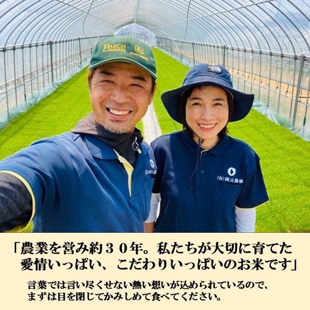 【日本農業賞大賞】【令和7年産】ゆめみづほ4.5kg精白米 お米 精米銘柄米 ご飯 おにぎり お弁当 和食 産地直送 粘りが少ない 精米したて 一等米 