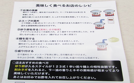 ローカルで大人気なお店の担々麺 醤油(元祖)と白湯(New)セット(ラーメン セット) 麺類 