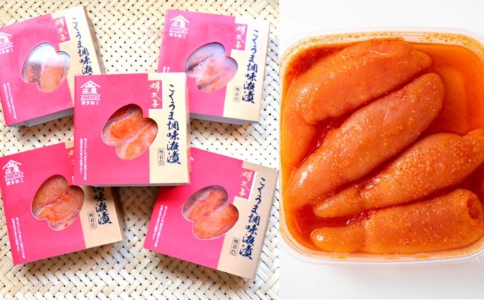 明太子 辛子明太子 庄屋 こくうま 博多 140g×5箱 セット 福岡県の魚市場仲買が選ぶ 量産できない味わい 配送不可 離島 加工食品 加工品 魚卵 魚貝類 ご飯のお供 おかず お酒のあて つまみ 晩酌 肴 