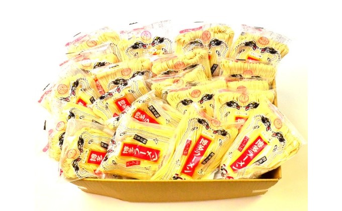 とんこつ ラーメン 半生麺 博多ラーメン 九州 福岡名物 20食セット とんこつ味 本格派 こだわり 豚骨 麺類 本場のラーメン 本場長浜豚骨ラーメン ラーメン好き 昼食 ランチ 夕飯 夜食 