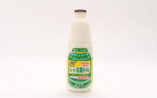 土田牧場 砂糖不使用 のむヨーグルト 900ml×1本 「生菌ヨーグルト」（飲む ヨーグルト 健康 栄養 豊富） 乳飲料 ドリンク ジャージー生菌ヨーグルト 飲むヨーグルト 乳製品 