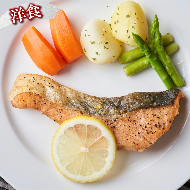 福岡県新宮町のふるさと納税 ZH149.バラ凍結で便利！銀鮭切身（約1.0kg）