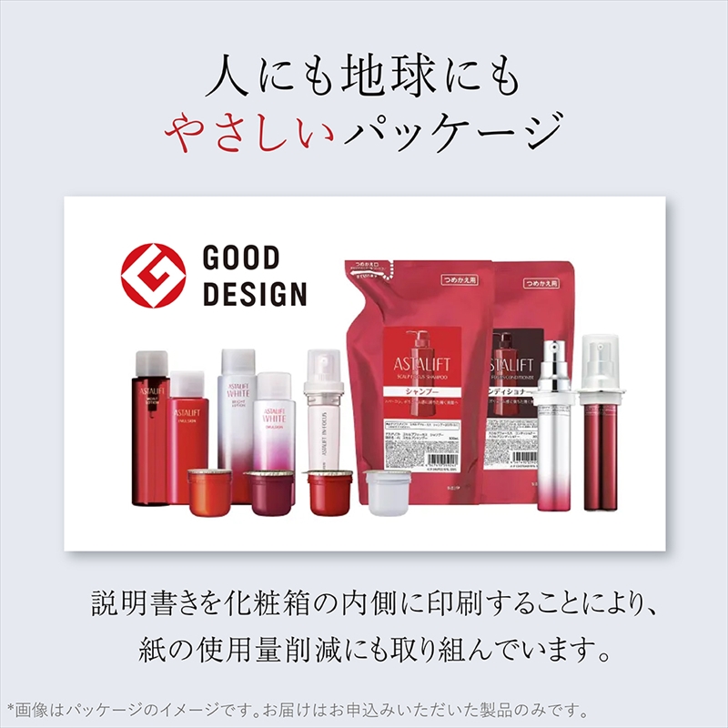 アスタリフト ホワイトジェリー、ローション、クリームお試し7日分 7セット 富士フイルム アスタリフト《美白の先行美容液 ジェリーお試し