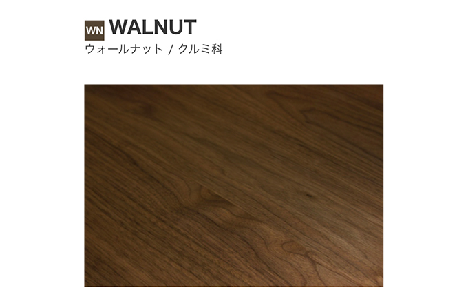 マスターウォール マーク スツール (ブラック) 家具 インテリア ウォールナット 送料無料 収納 イス チェア 