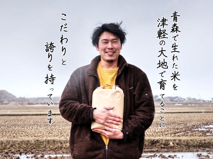 新米 定期便 3ヶ月 令和7年産 あさゆき 白米 5kg 1袋 米 精米 こめ お米 おこめ コメ ご飯 ごはん 令和7年 H.GREENWORK 3回 お楽しみ 青森 青森県 鯵ヶ沢町 