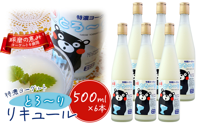 yF{ђzL[ Z[Og Ƃ` ܃fUC t 500ml 6{  m 蕨 {iďĒgp u₩Ȏ_ ZȃRN 悢Â