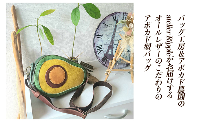 アボカドのダイカットレザーバッグ ファッション カバン 牛革 可愛らしい ミニショルダー ファスナー ポケット こだわり 技術 