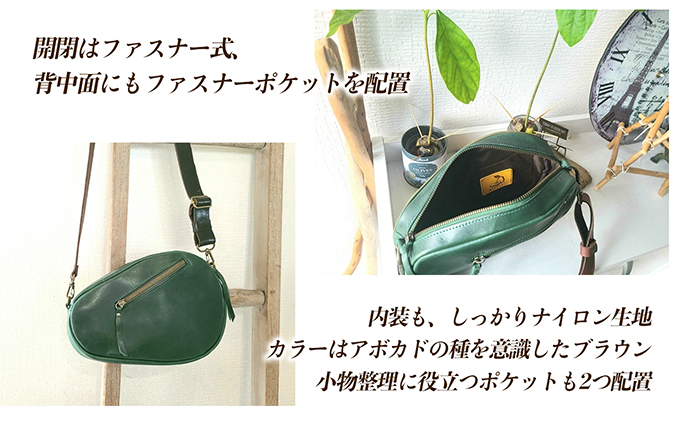 アボカドのダイカットレザーバッグ ファッション カバン 牛革 可愛らしい ミニショルダー ファスナー ポケット こだわり 技術 
