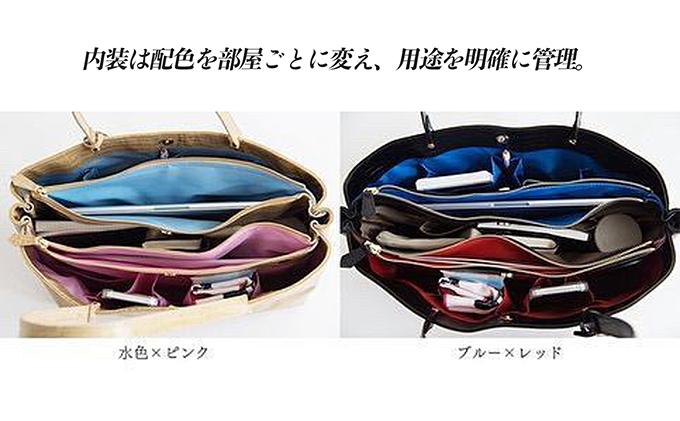 整理収納アドバイザーが監修したレディースビジネストートバッグ ファッション 女性 探し物 片づけのプロ 定位置 こだわり 明確 管理 ポケット 上質 国産 牛革 光沢感 