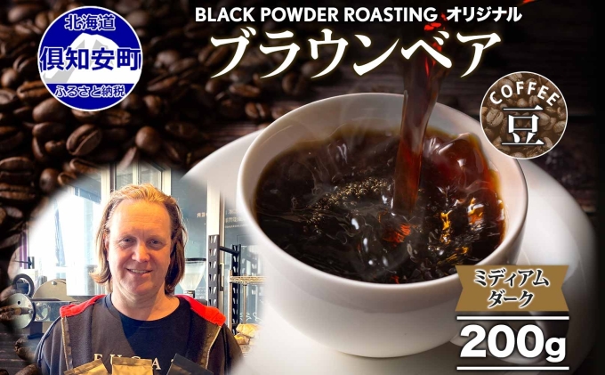 ykCmzuExA R[q[  200g _[N[Xg  X hbvR[q[    ~fBA_[N O[t@[JtF Coffee [  ҂ăR[q[