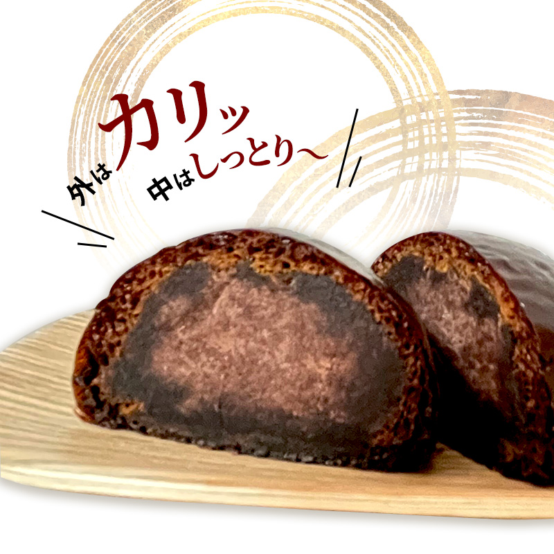 大河原 味じまん かりんとうまんじゅう 10個入り 和菓子 スイーツ 和スイーツ おやつ お茶菓子 カリッと食感 こしあん コーヒーのお供 お茶のお供 サクサク 風味豊か 