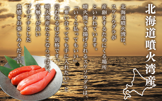 【北海道産】たらこ・明太子 1kg 各500g 化粧箱入 贈答用 一本物