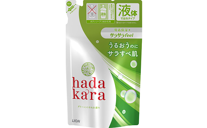 兵庫県小野市のふるさと納税 hadakara ( ハダカラ ) オリジナルセット サラサラタイプ《本体×2本、つめかえ用×8袋》[ ライオン LION ボディソープ ] 石鹸 液体せっけん ボディーソープ 保湿成分