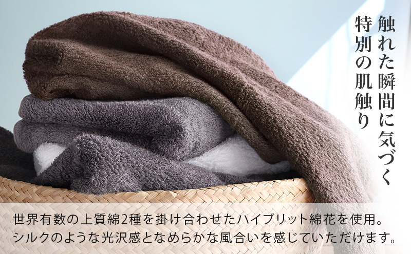 大阪府泉佐野市のふるさと納税 ヒオリエ 上質ホテルタオル バスタオル 2枚 チャコールグレー【タオル 泉州タオル 吸水 普段使い 無地 シンプル 日用品 ふわふわ ふかふか 家族 泉州タオル 一人暮らし】 099H1896