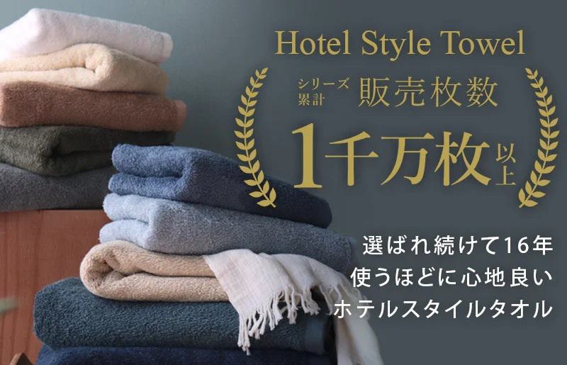 大阪府泉佐野市のふるさと納税 【10/1～寄附額改定】ヒオリエ ホテルタオル フェイスタオル 10枚 モカ【タオル 泉州タオル 吸水 普段使い 無地 シンプル 日用品 ふわふわ ふかふか 家族 泉州タオル 一人暮らし スピード発送】 099H1898-1