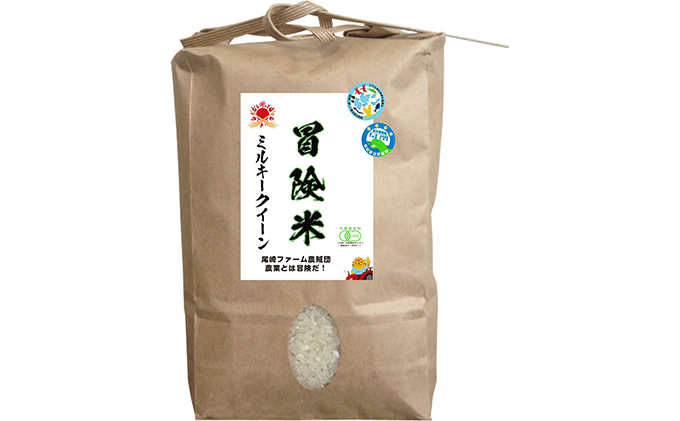 米 定期便 6ヶ月 栽培期間中 無農薬 ミルキークイーン 10kg 白米 精米 こめコメ 福井県認証特別栽培米 化学肥料化学合成農薬不使用 ブランド米 ご飯 ミルキークィーン 6回 半年 お楽しみ 福井 福井県 若狭町