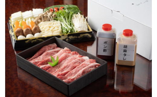 極上近江牛しゃぶしゃぶセット【３人前】【E028W】