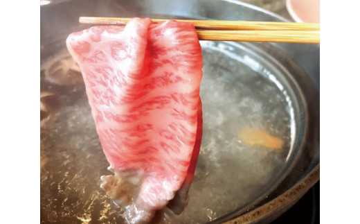 極上近江牛サーロインしゃぶしゃぶセット【３人前】【E029W】