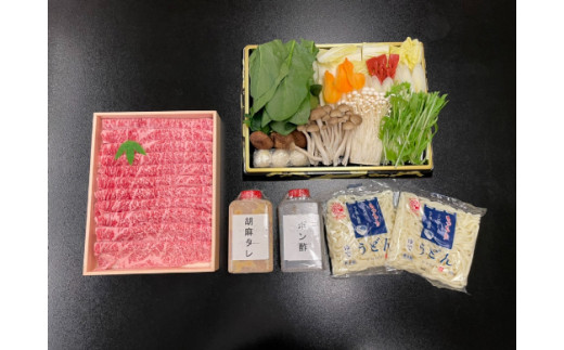 極上近江牛サーロインしゃぶしゃぶセット【３人前】【E029W】