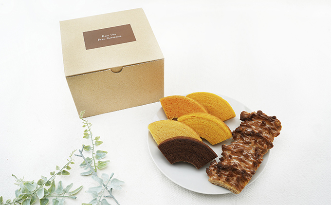 北海道 富良野市 ふるさと納税セット バウムクーヘン 限定 スイーツ デザート 道産 ケーキ【Haus Von Frau Kurosawa】(お菓子 スイーツ デザート お祝い おやつ 贈り物 ギフト 甘い 手作り 北海道 送料無料 道産 富良野 ふらの 人気)