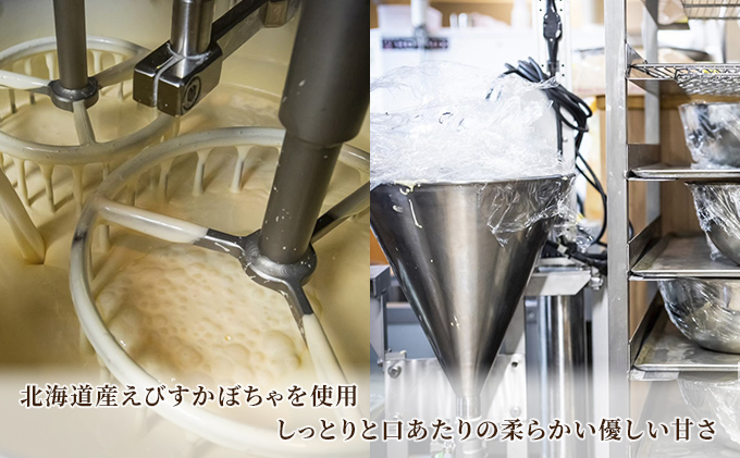 北海道 富良野市 パンプキン バウムクーヘン ×1 スイーツ デザート 道産 ケーキ【Haus Von Frau Kurosawa】(お菓子 スイーツ デザート お祝い おやつ 贈り物 ギフト 甘い 手作り 北海道 送料無料 道産 富良野 ふらの 人気)