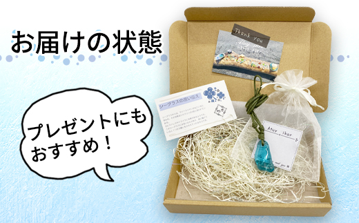 ふるさと納税 アクセサリー ネックレス 北海道 鹿部町 ネックレス ブルー 天然シーグラス Atuy ikor ブルー／ノーマル 楽天市場】【ふるさと納税】 ネックレス 天然 シーグラス
