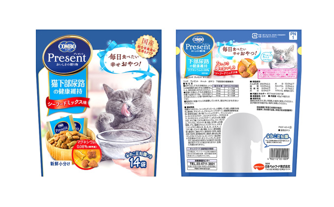 【CBT118】10cm級 おきあがりこぼし(大) スベトラーナ　ネコ Amazon | ペッツルート カシャカシャコロコロたまご ニワトリ 2