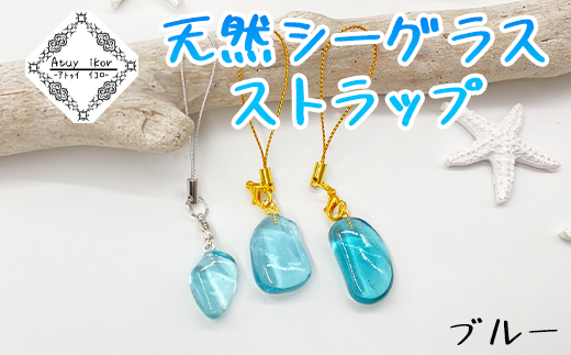 �y�k�C���������zAtuy ikor �V�R�V�[�O���X�X�g���b�v �u���[