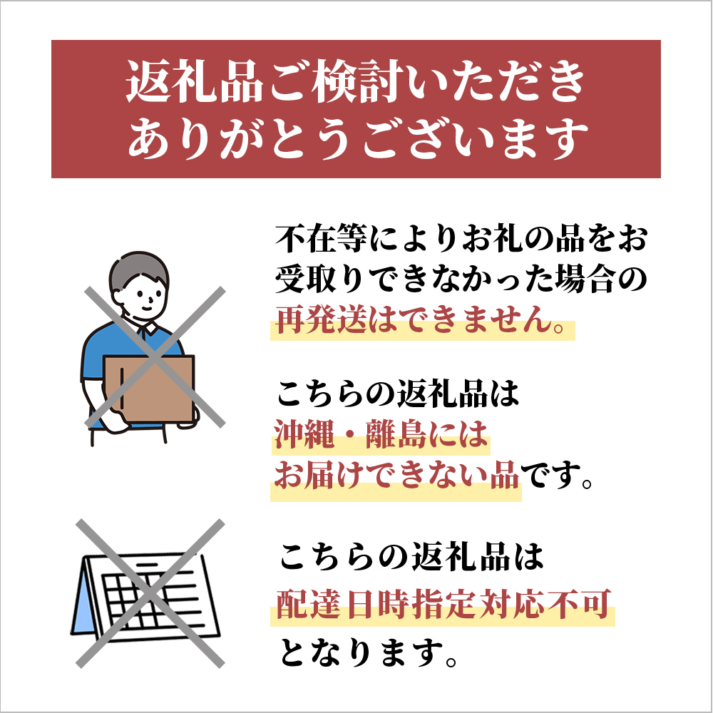 北海道上富良野町のふるさと納税 【 2025年発送 先行予約 】 ふらの 赤肉メロン 2kg～2.6kg 2玉 厳選 秀品 特4サイズ セット めろん 果物 フルーツ デザート くだもの 旬の果物 旬のフルーツ ファーム富良野 北海道