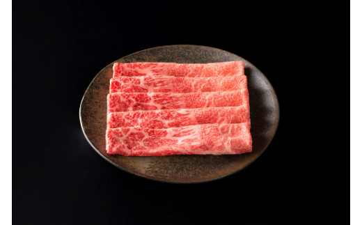 【認定近江牛雌牛限定】上赤身しゃぶしゃぶ　モモ・ウデ500g【カネ吉山本】【Y117W1】