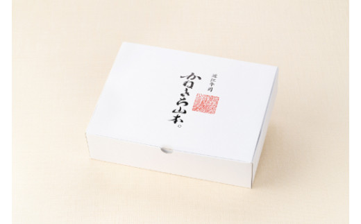 【カネ吉山本】近江牛ビーフシチュー3個入り【600g（200g×3個）】【Y119W】