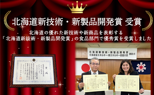 【北海道産】タラスミ 1本 根昆布だし仕込み たらこ カラスミ風珍味 ネコポス 乾物 おつまみ 酒の肴