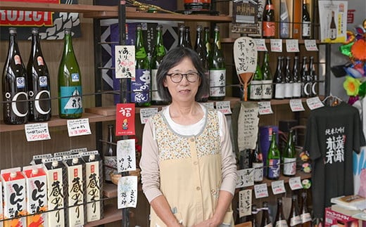山形県南陽市のふるさと納税 東の麓 純米辛口セット 「特別純米酒 秘造酒 & 純米酒 天弓 白雨」 各720ml 『東の麓酒造』 日本酒 2本セット 飲み比べ 山形県 南陽市 [1903]