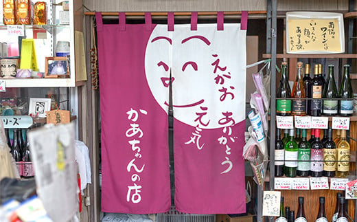 山形県南陽市のふるさと納税 東の麓 純米辛口セット 「特別純米酒 秘造酒 & 純米酒 天弓 白雨」 各720ml 『東の麓酒造』 日本酒 2本セット 飲み比べ 山形県 南陽市 [1903]