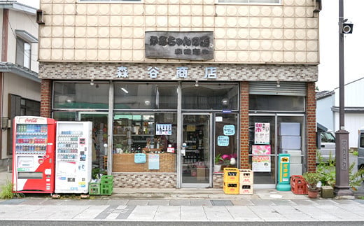 山形県南陽市のふるさと納税 東の麓 純米辛口セット 「特別純米酒 秘造酒 & 純米酒 天弓 白雨」 各720ml 『東の麓酒造』 日本酒 2本セット 飲み比べ 山形県 南陽市 [1903]